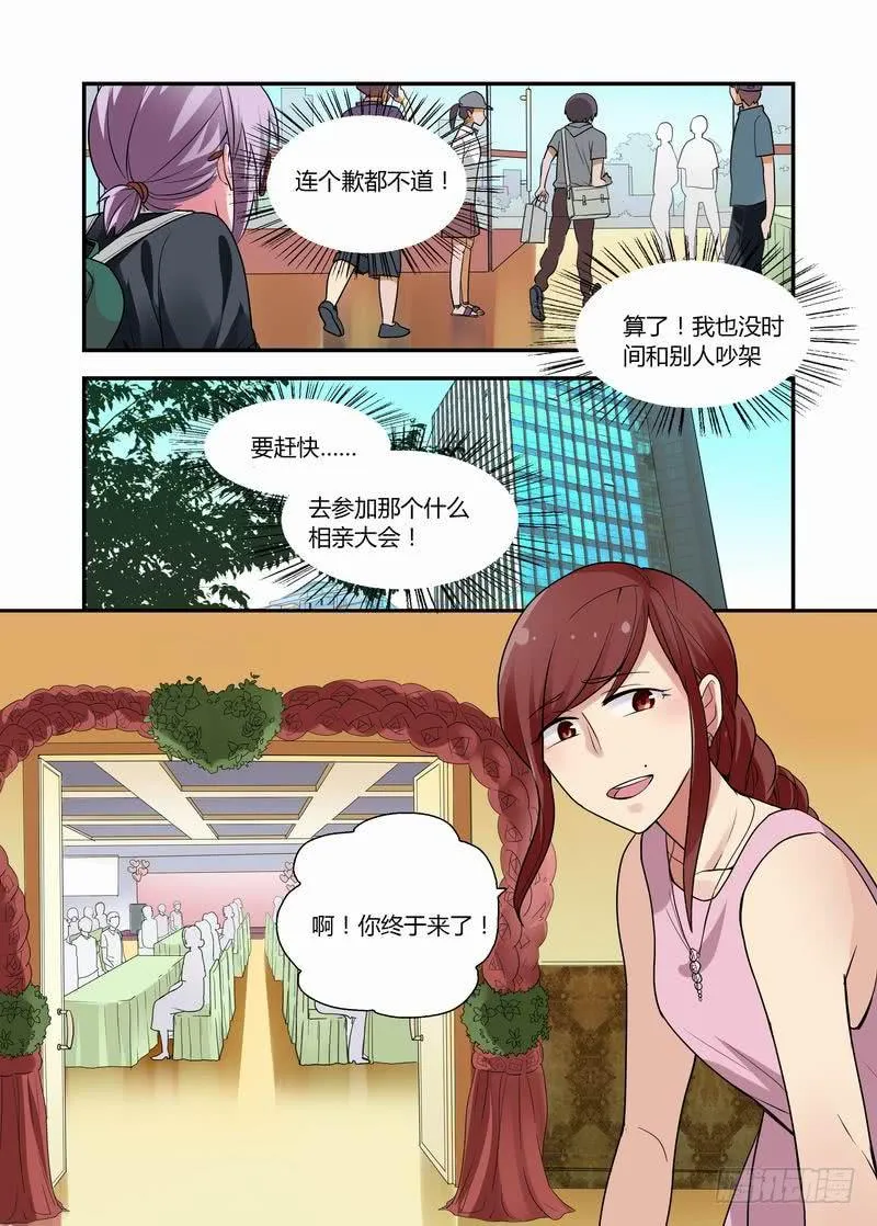 11 两手抓 第13页