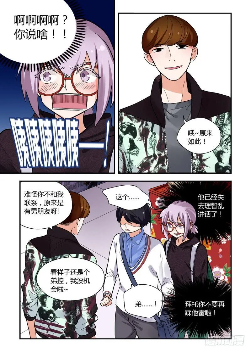 40 比拼 第3页