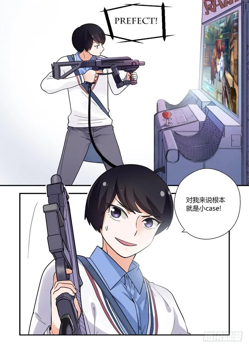 40 比拼 第5页