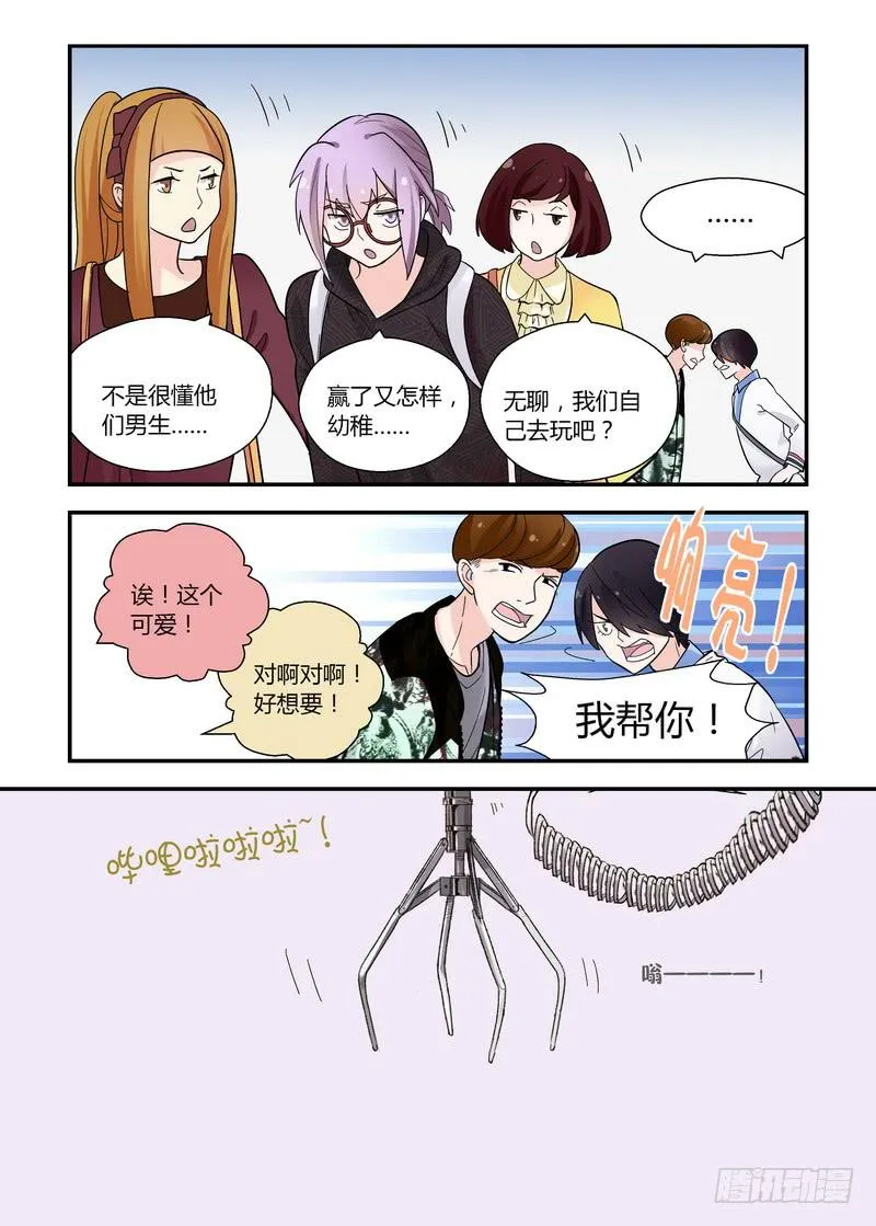 40 比拼 第10页