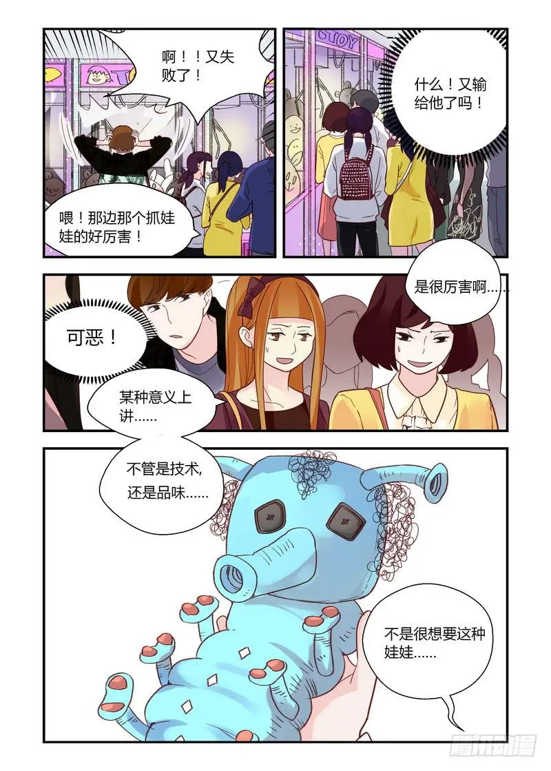 40 比拼 第12页