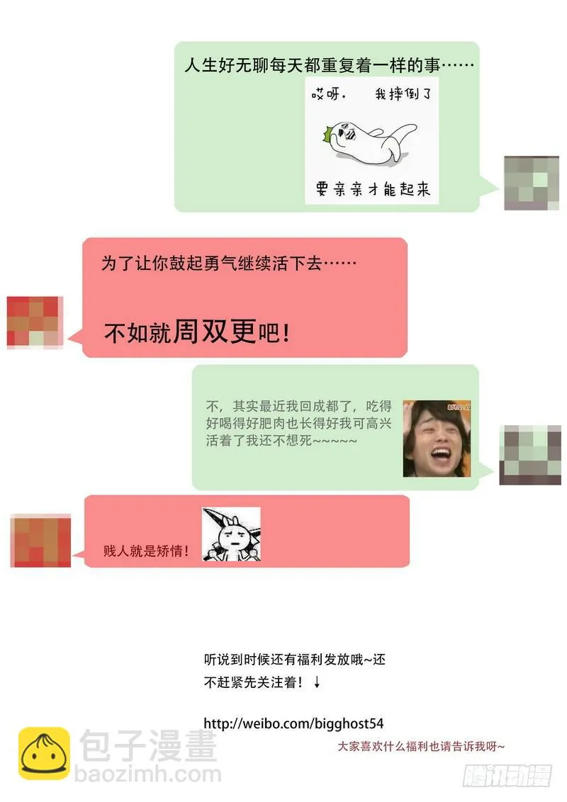 40 比拼 第13页