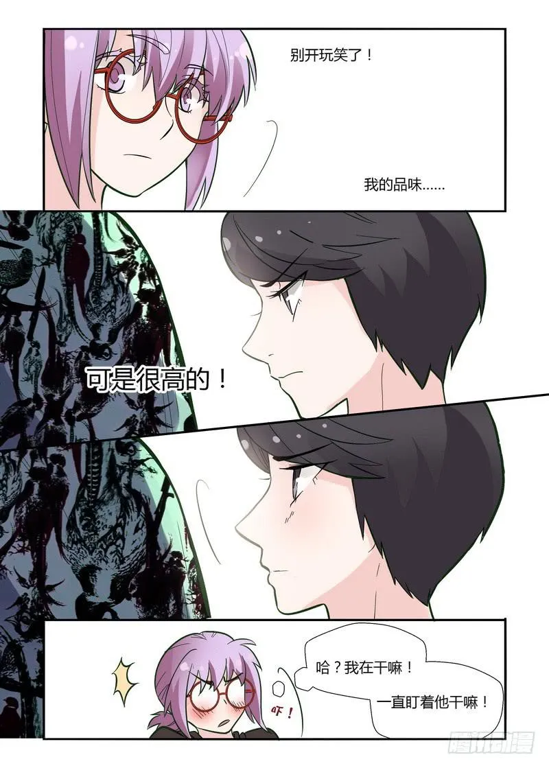 41 比拼2 第7页