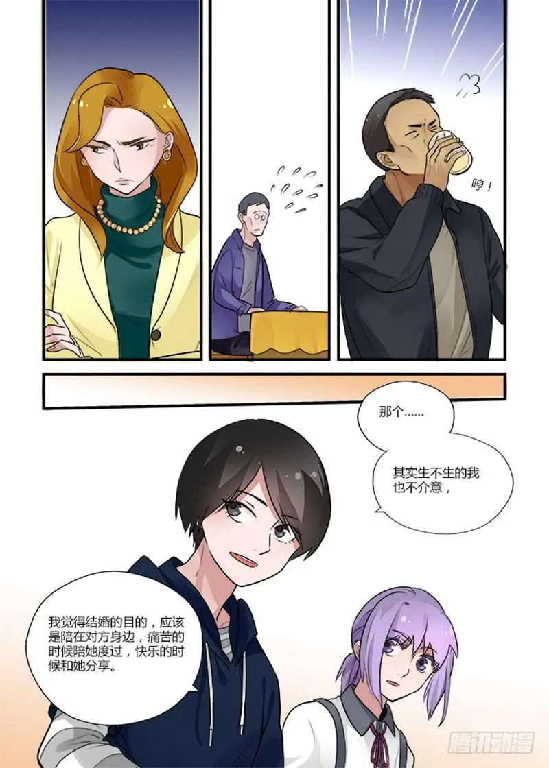 51 姑妈2 第2页