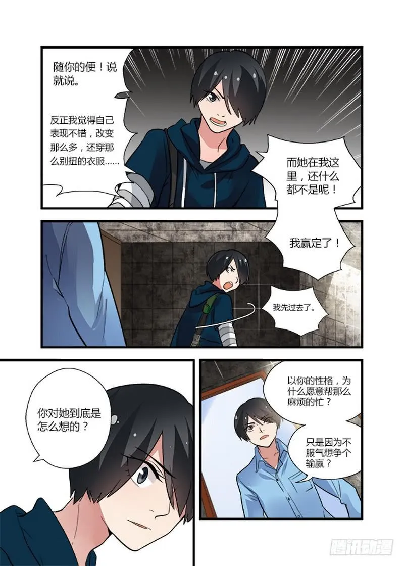 52 交换1 第10页