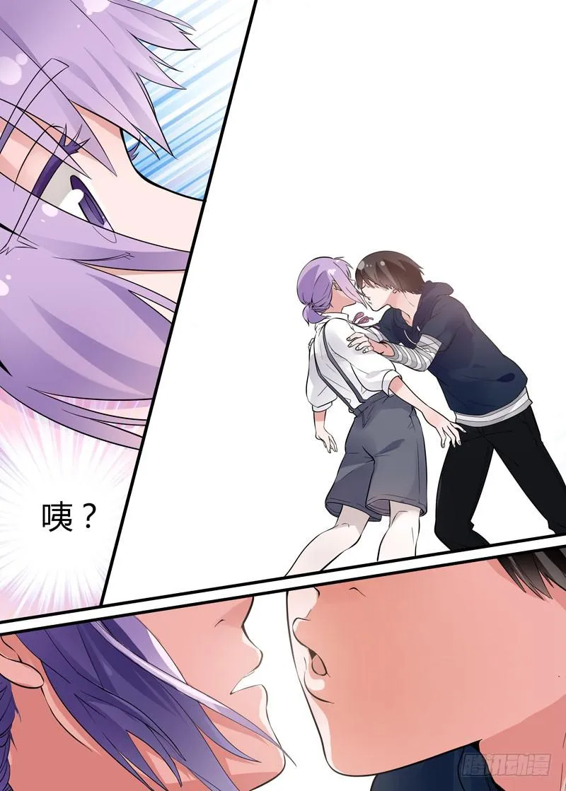 55 仔细看看我 第4页