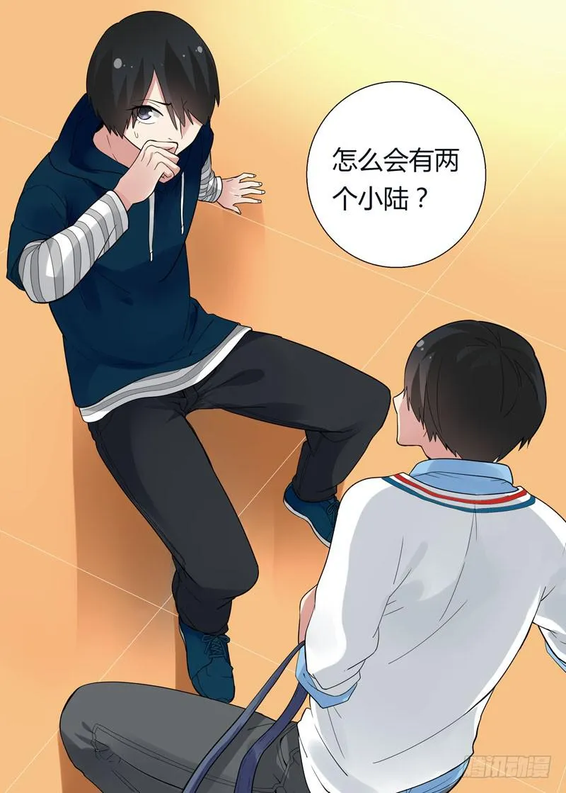 57 我有话对你说 第11页