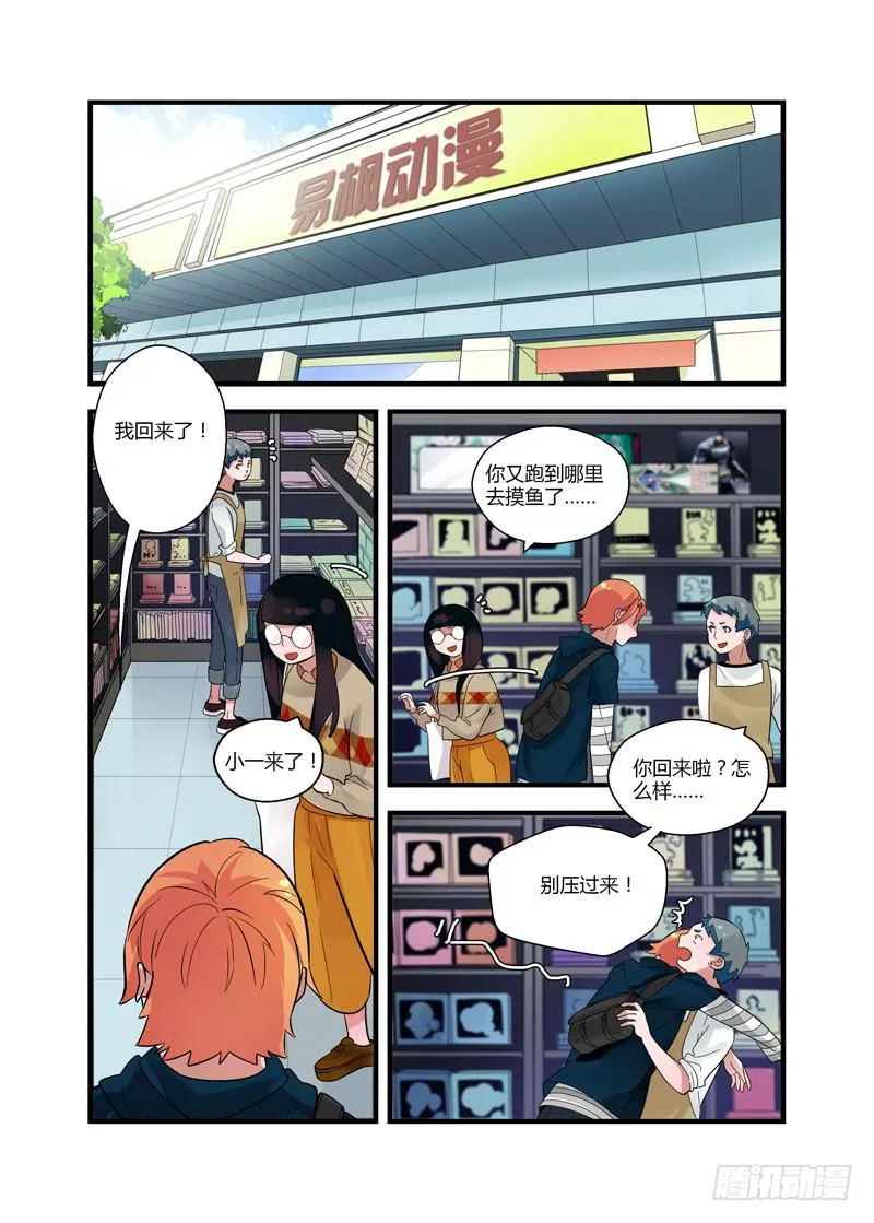 61 那种表情 第2页