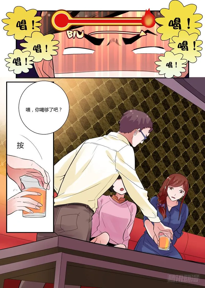64 快点滚吧 第6页
