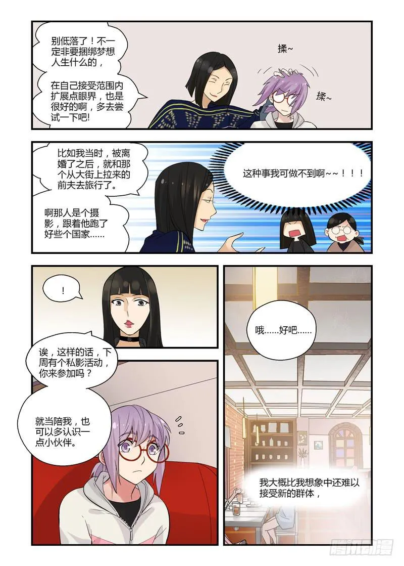 75 别看这种书 第5页