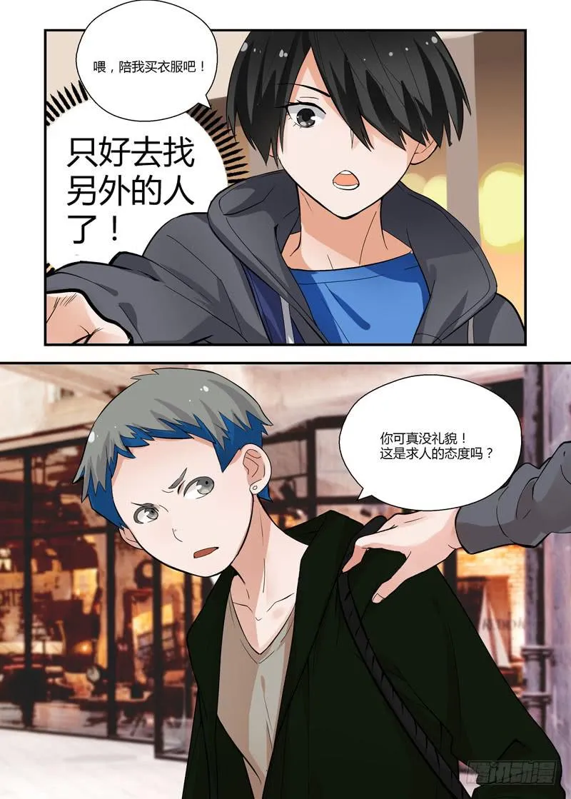 75 别看这种书 第11页