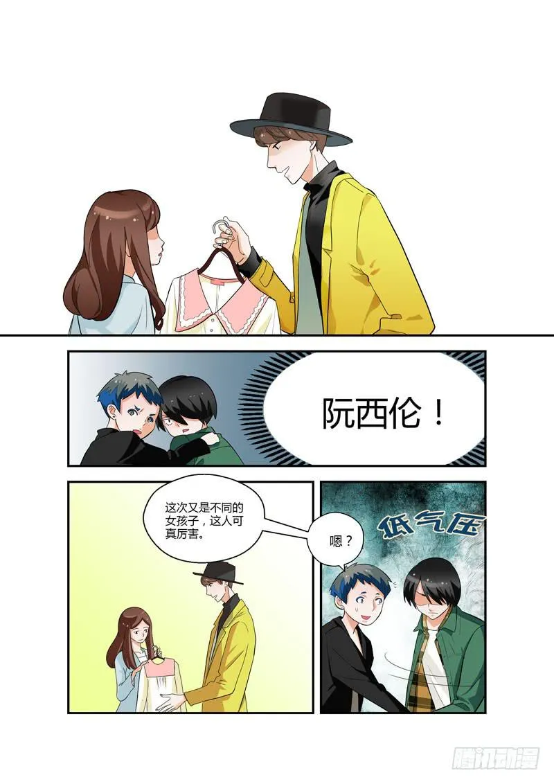 76 买衣服 第9页