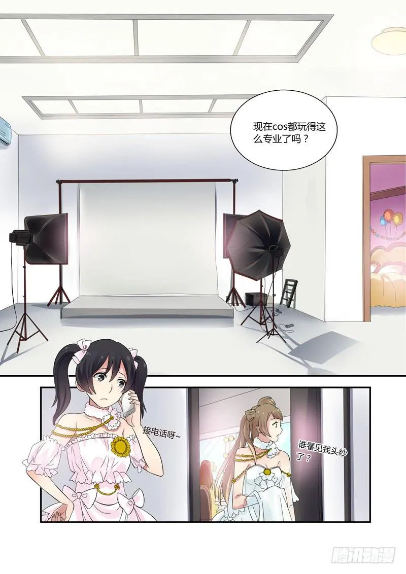 77 一起玩吧 第3页