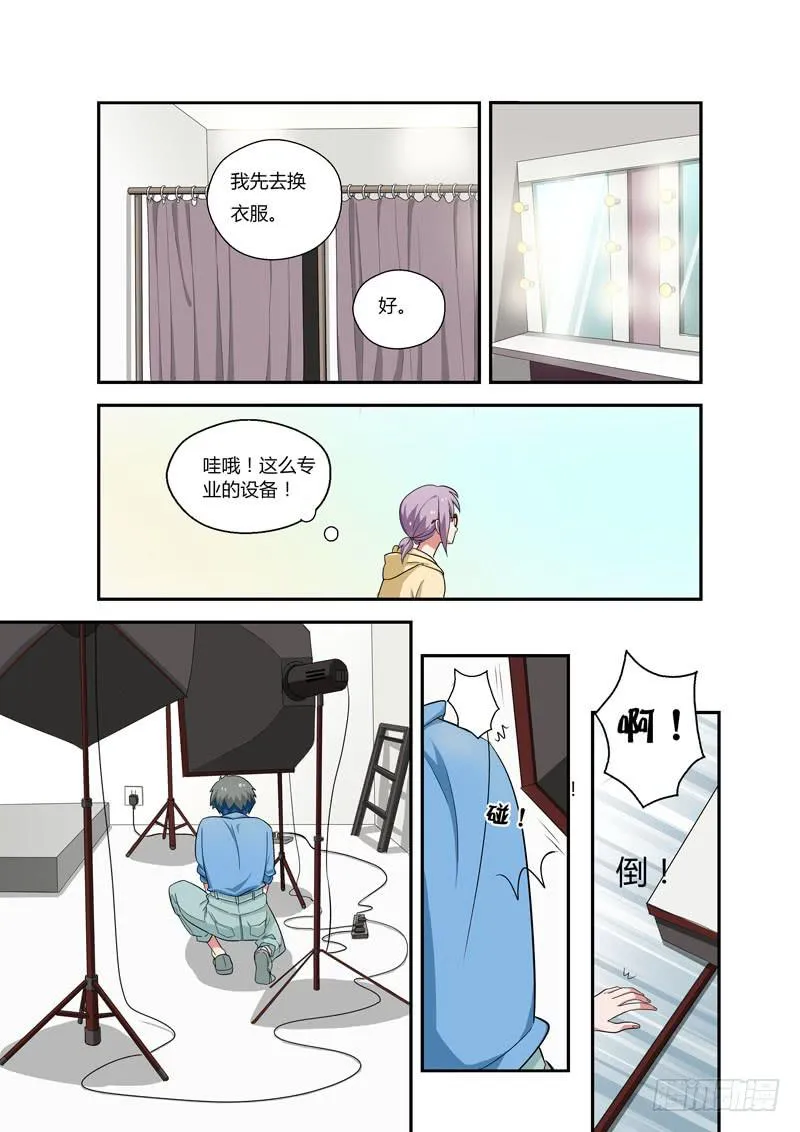 77 一起玩吧 第4页