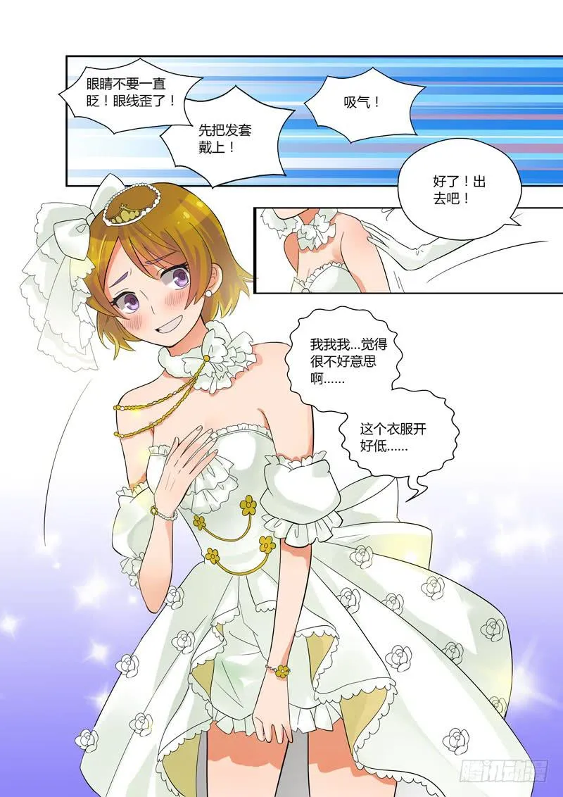77 一起玩吧 第10页