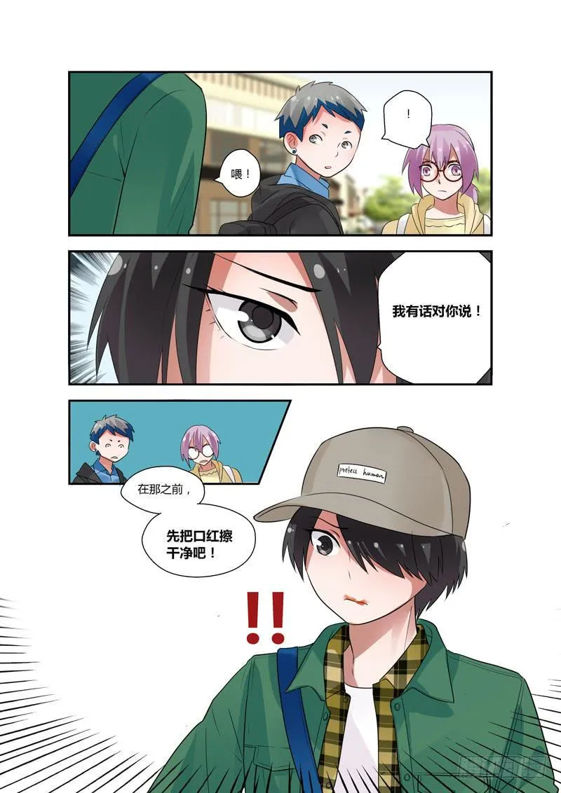 85 绝对不要 第3页