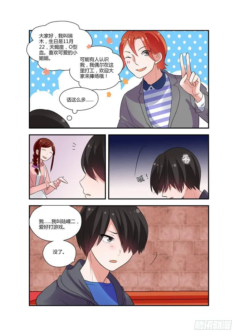 88 分组 第4页