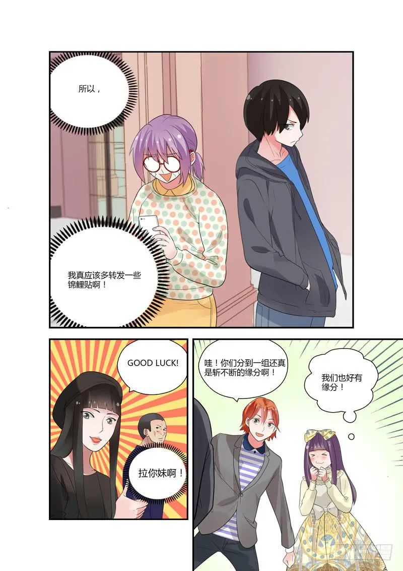 88 分组 第9页