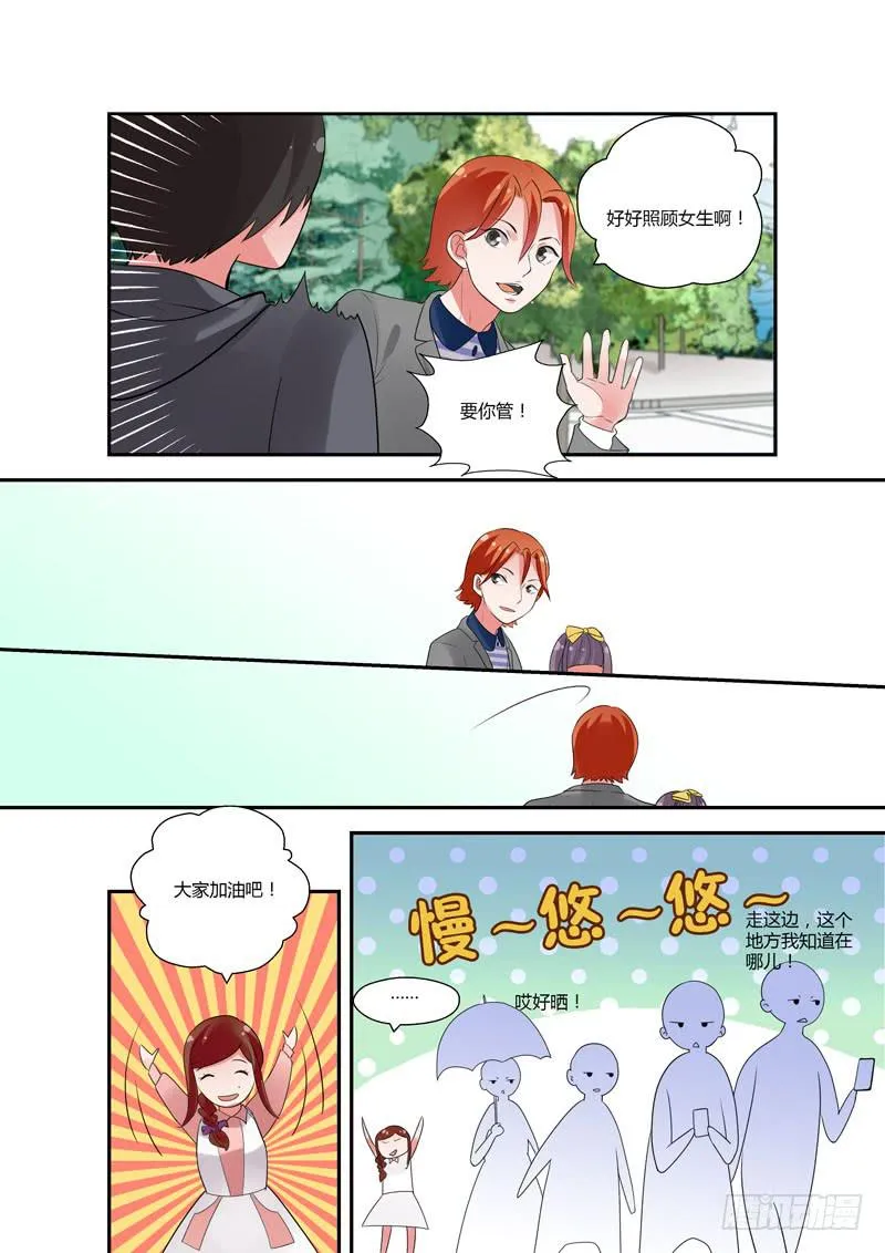 88 分组 第10页