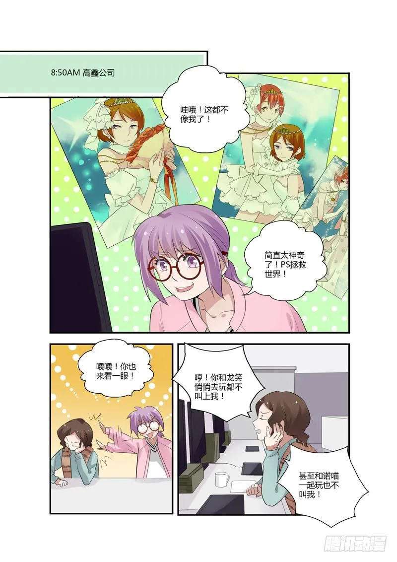 94 婧青的表白1 第2页