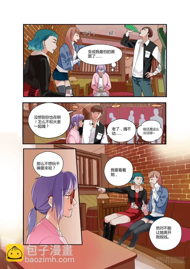 婧青的表白2 第2页