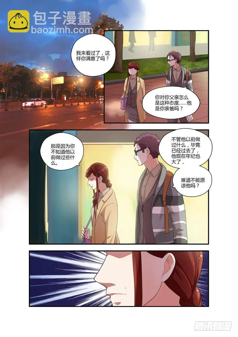 97 突入家庭2 第2页
