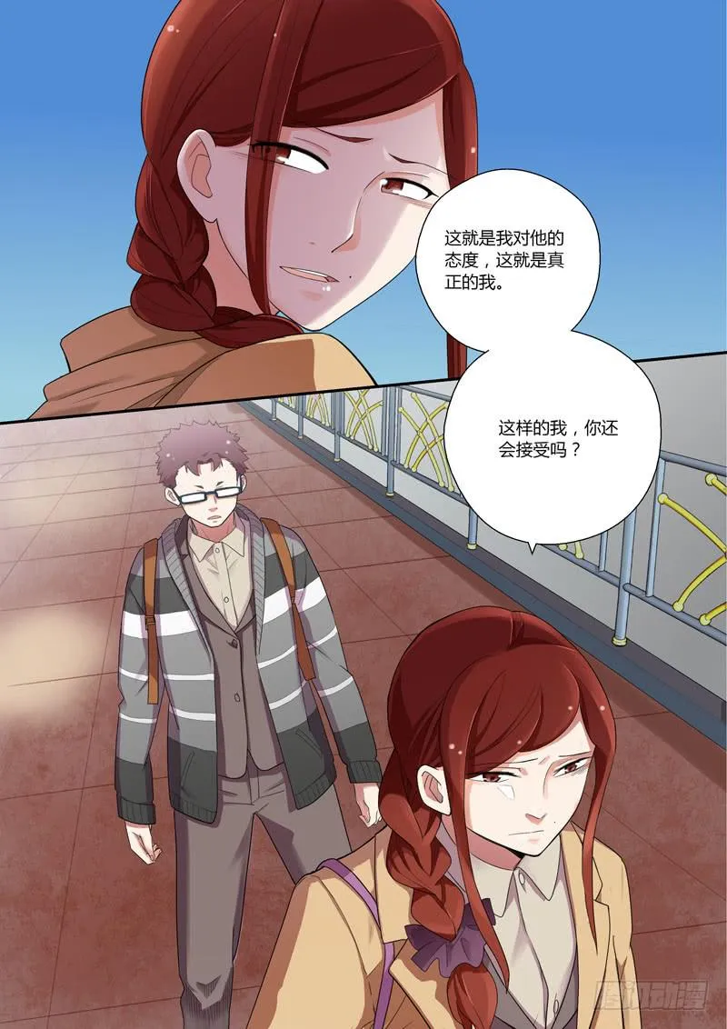 97 突入家庭2 第6页