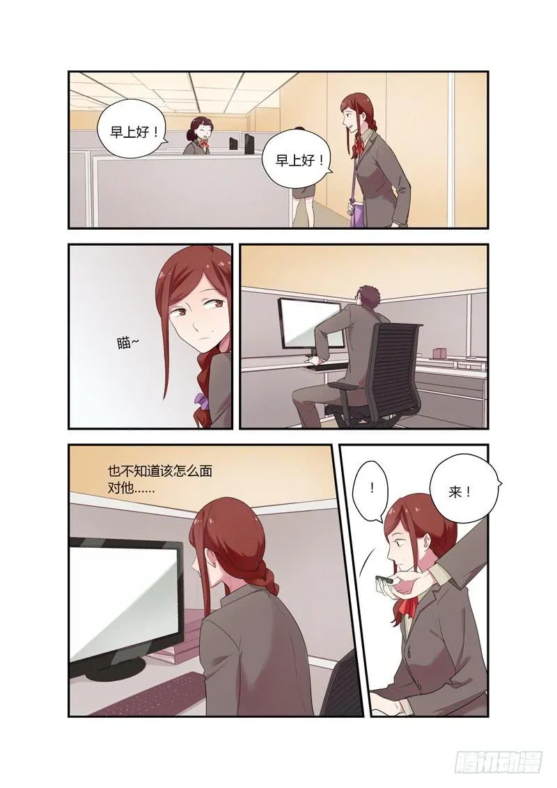 97 突入家庭2 第8页