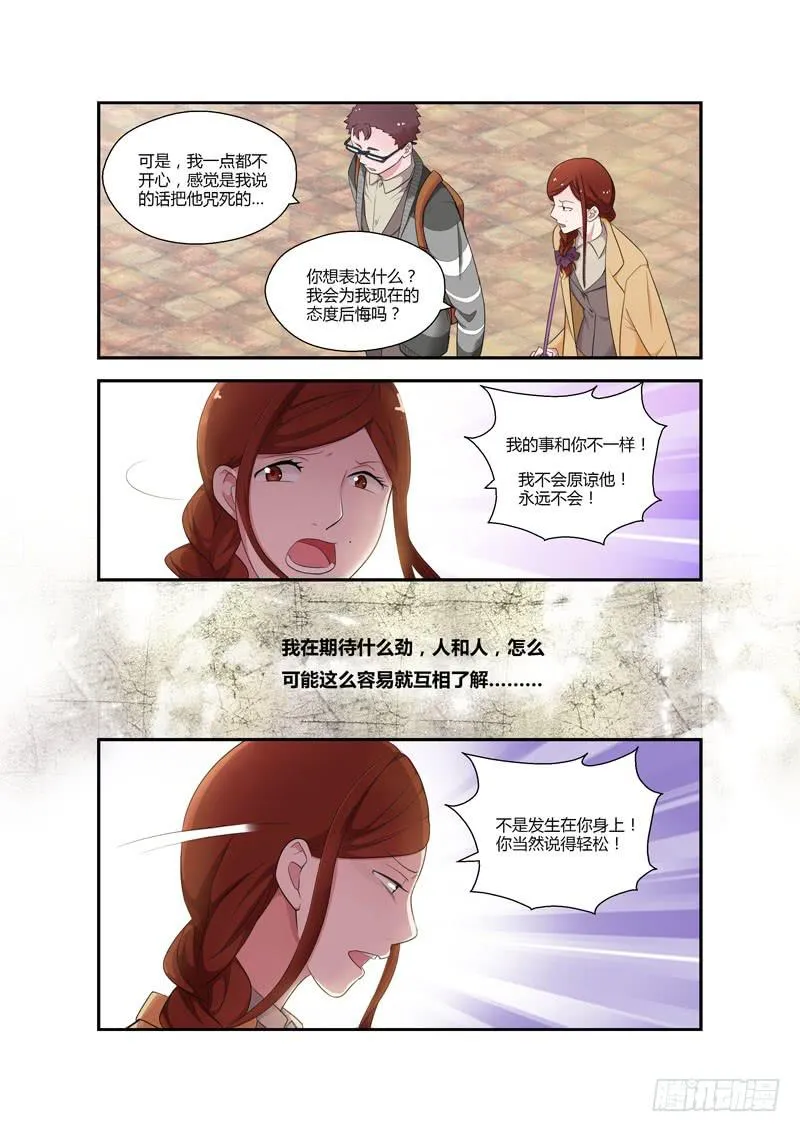 99 突入家庭4 第4页
