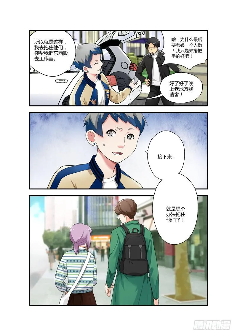 102 哪个重要 第10页