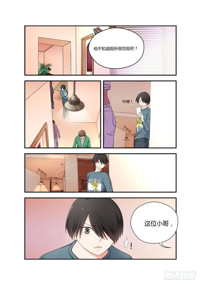 106 深入虎穴1 第10页