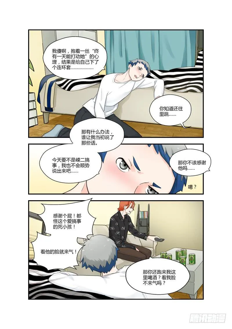 111 大战 第2页