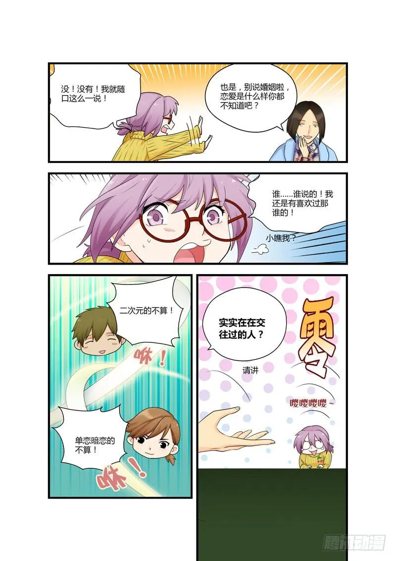 112 各自1 第11页
