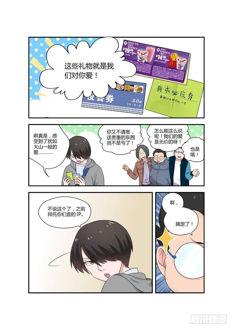 113 各自2 第4页