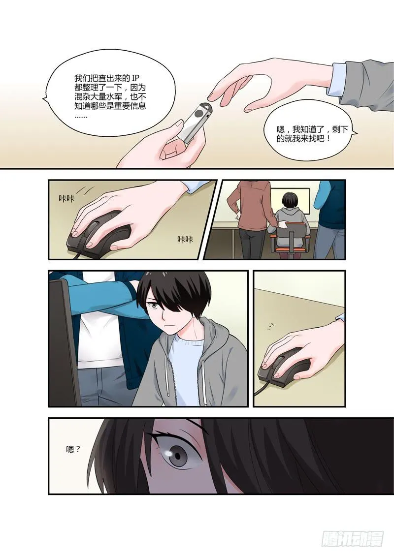 113 各自2 第5页