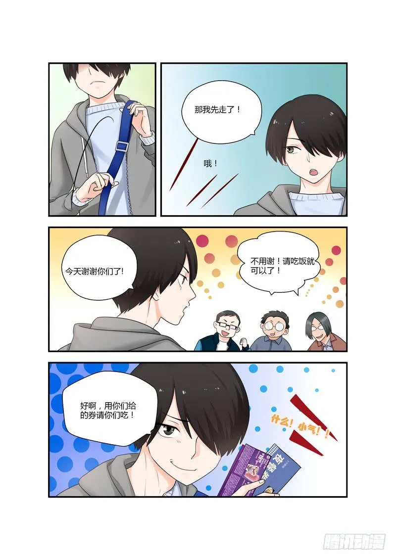 114 生日1 第2页