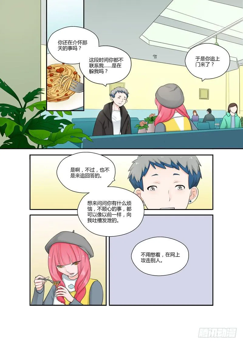 115 生日2 第2页