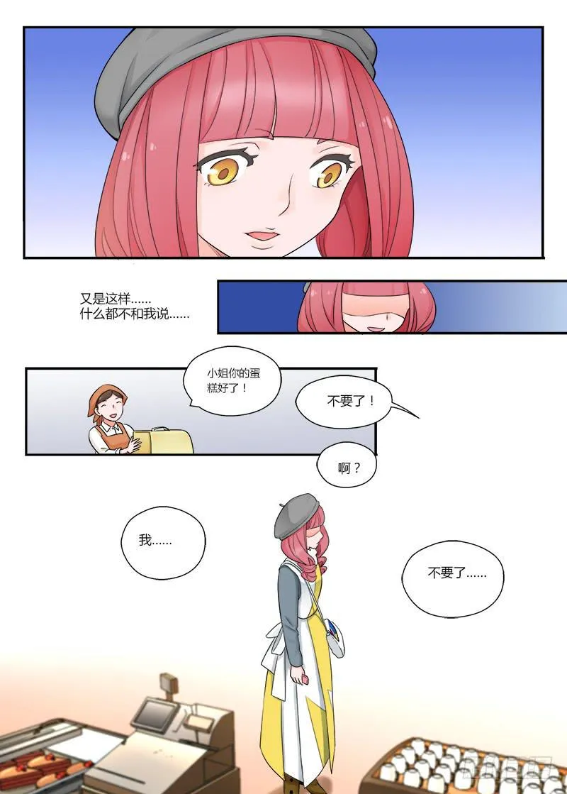 117 生日4 第2页