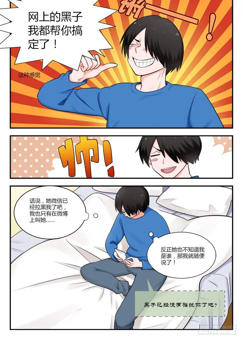 117 生日4 第5页
