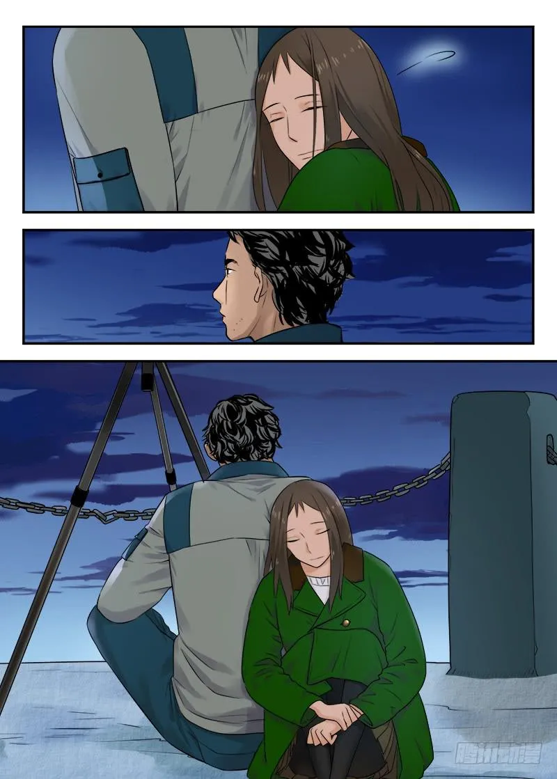 121 相遇2 第6页