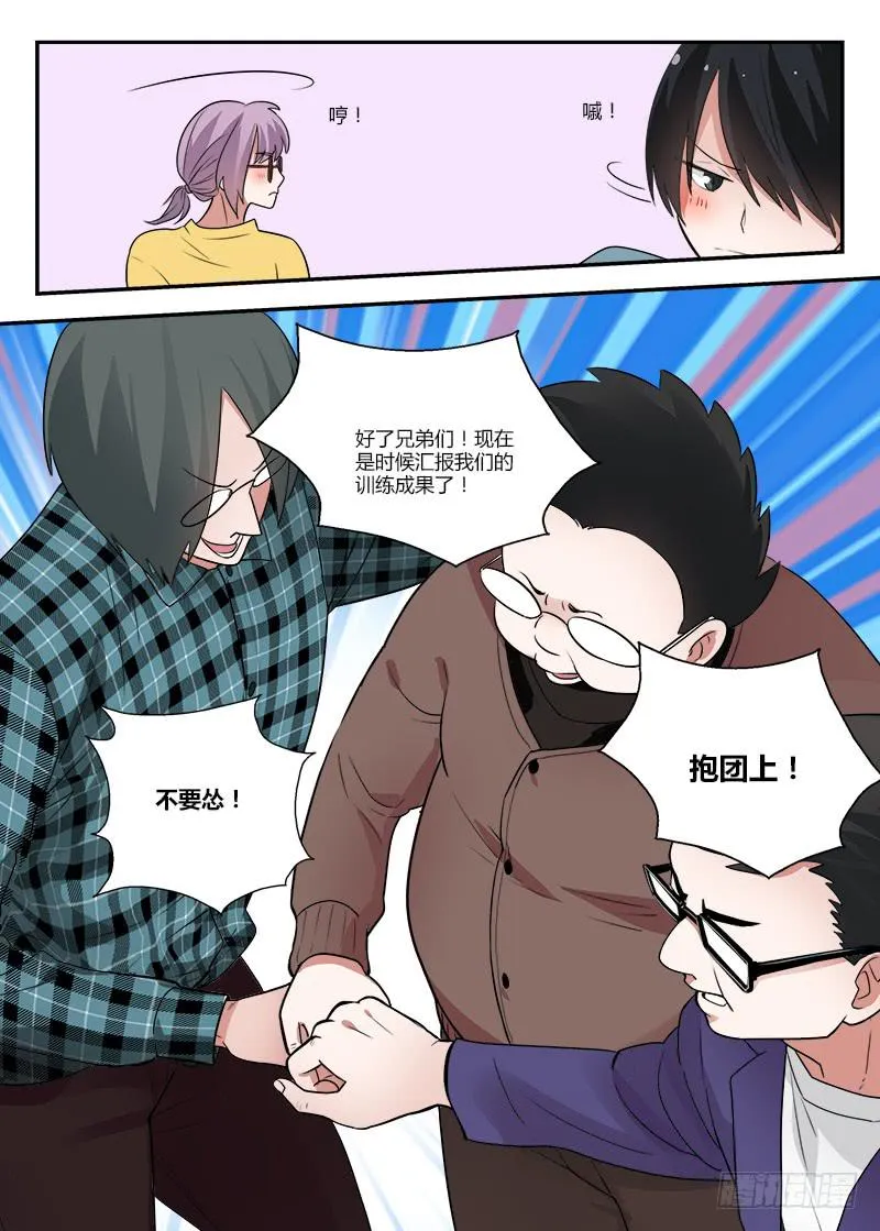 125 强行转折 第10页