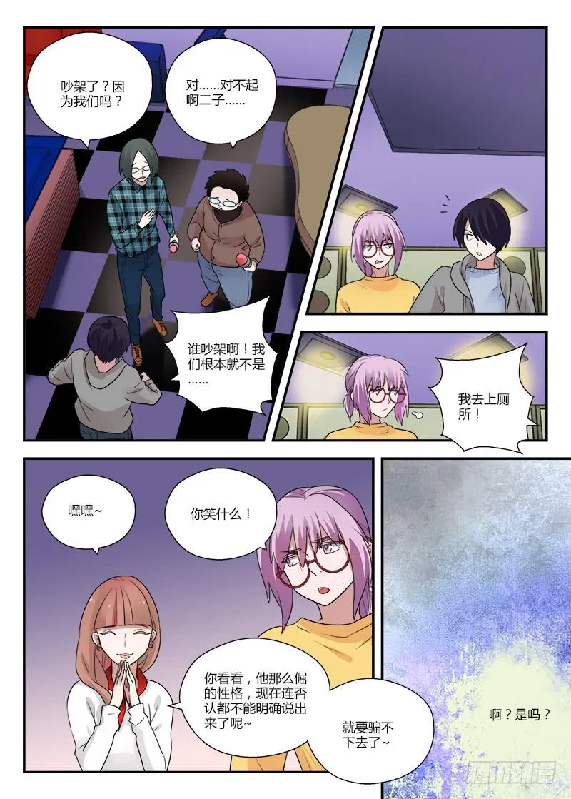 127 死不承认 第5页