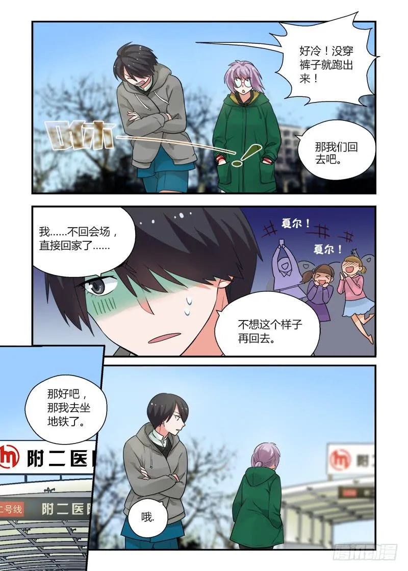144 言出必行 第2页