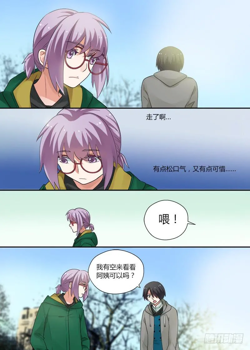 144 言出必行 第3页