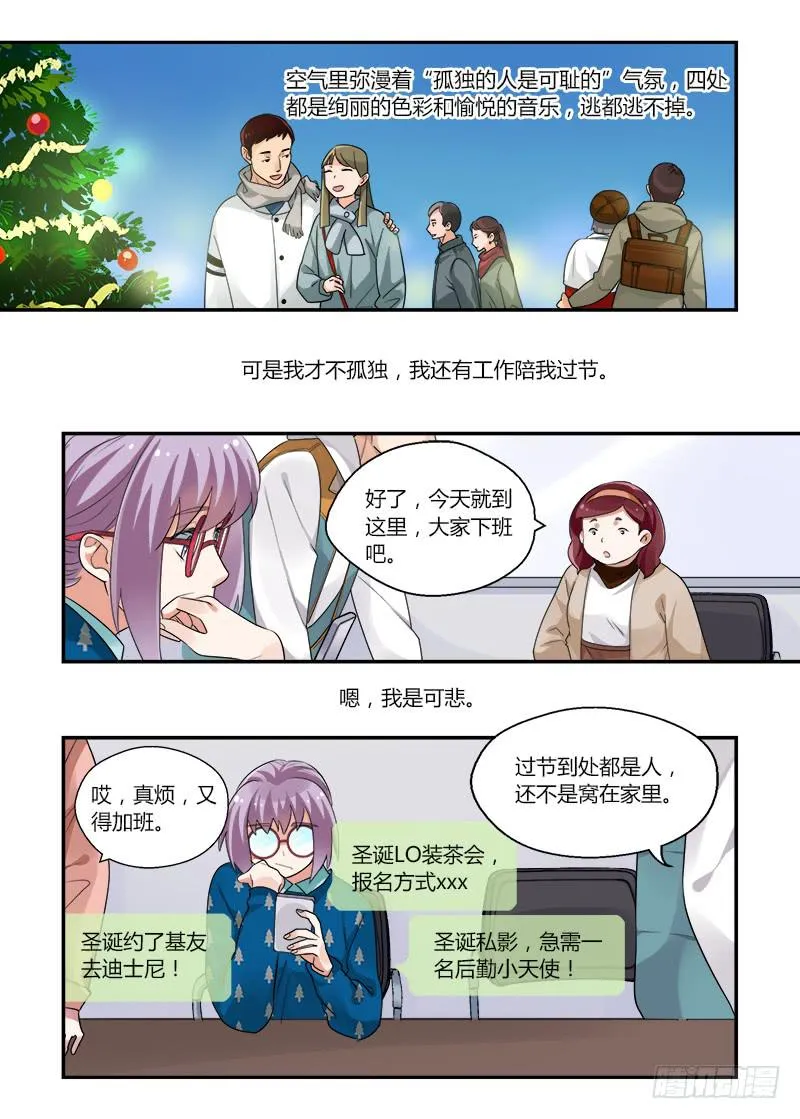 150 沟通1 第3页