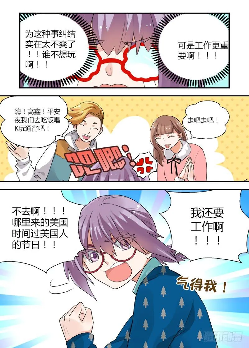 150 沟通1 第5页
