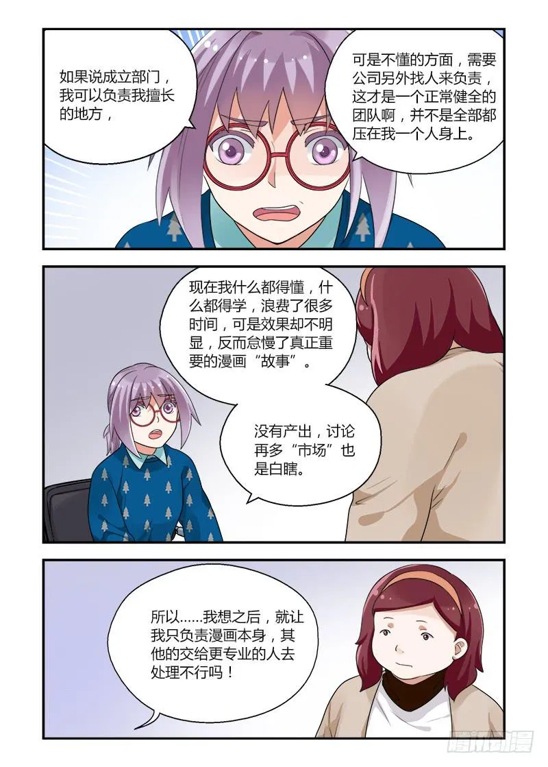 150 沟通1 第9页