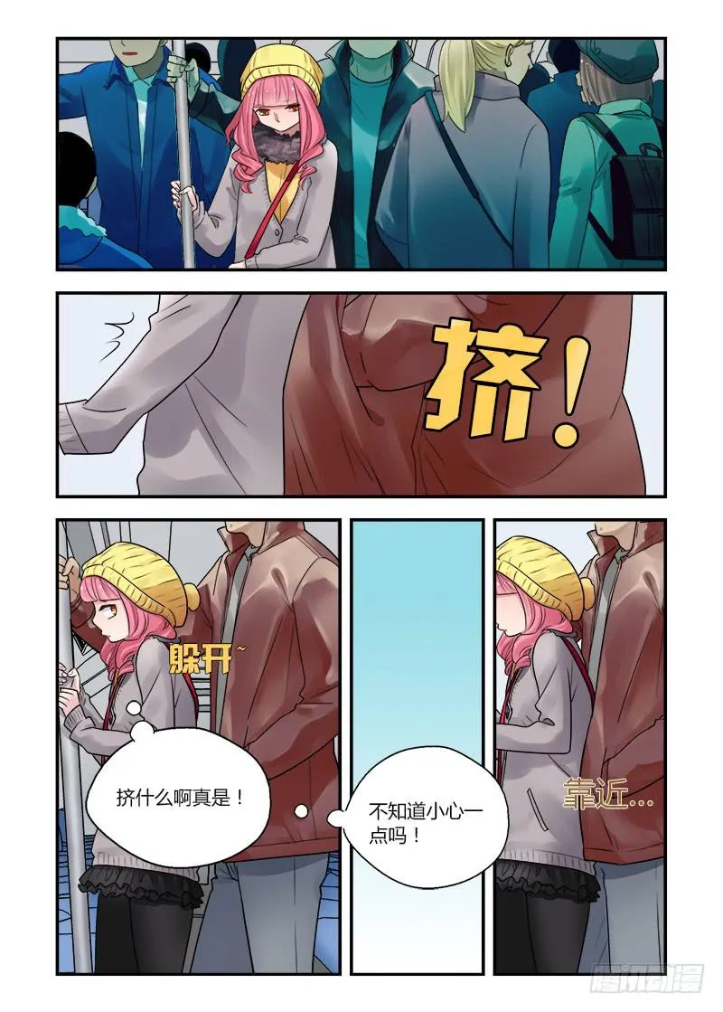 160 地铁事件1 第3页