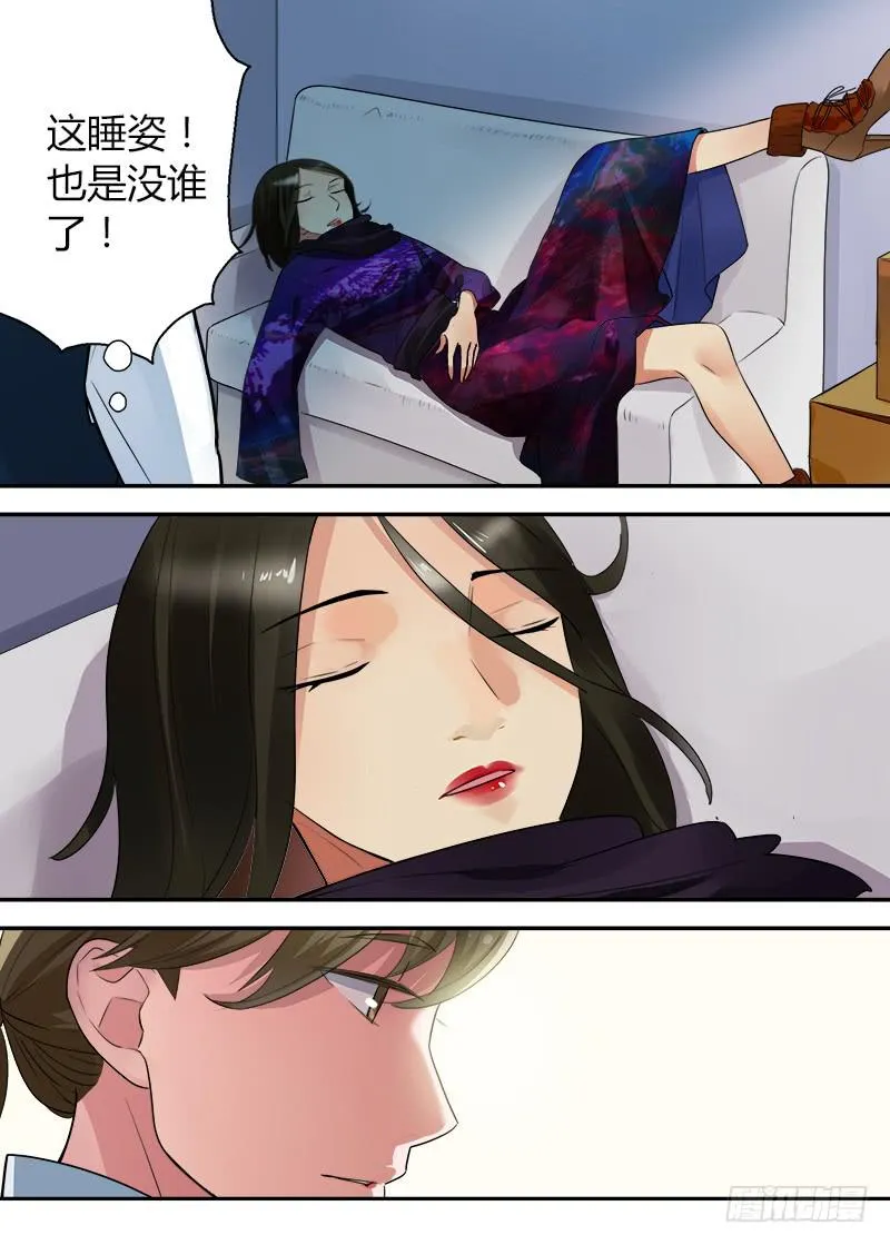 164 突如其来1 第3页