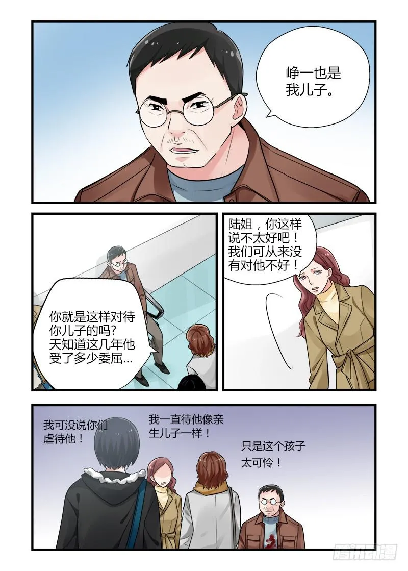 171 圣诞夜6 第3页